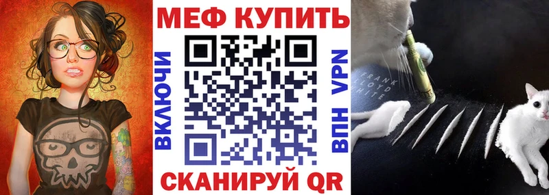 Купить наркотик Плёс Каннабис  Амфетамин  Вейп ТГК  Cocaine  А ПВП  Мефедрон 