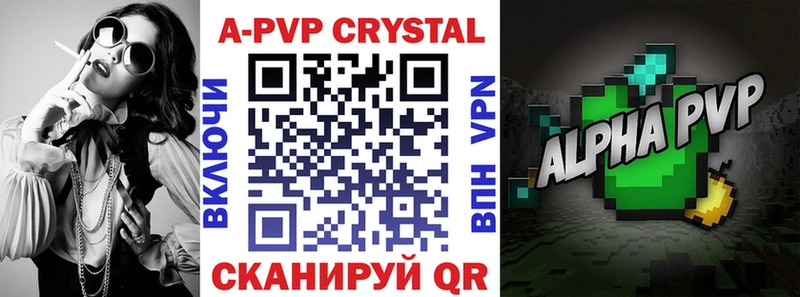 A-PVP СК КРИС  Плёс 