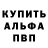 Кетамин VHQ Tracy Riddle