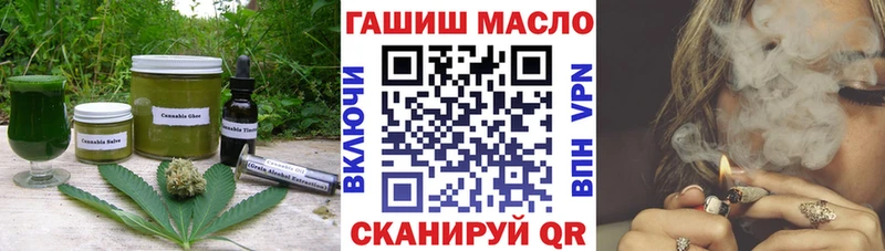 Еда ТГК конопля  мега как войти  Плёс 