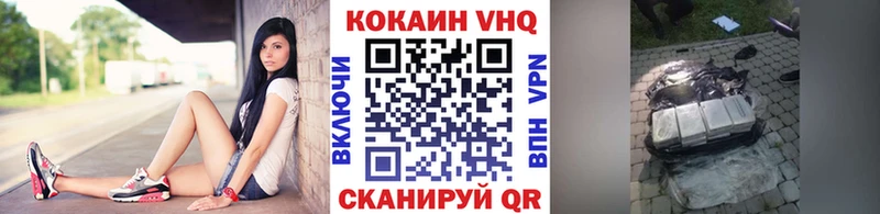 КОКАИН FishScale Плёс