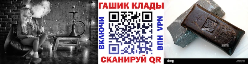ГАШИШ ice o lator  кракен маркетплейс  Плёс 