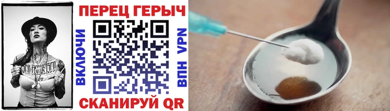 где купить   Плёс  ГЕРОИН белый 