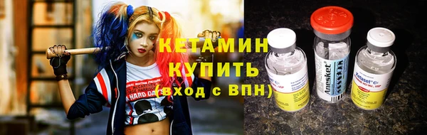 прущий лед Богородицк