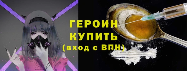 COCAINE Богородск