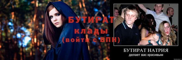прущий лед Богородицк