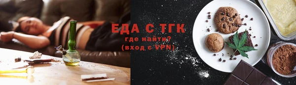 COCAINE Богородск
