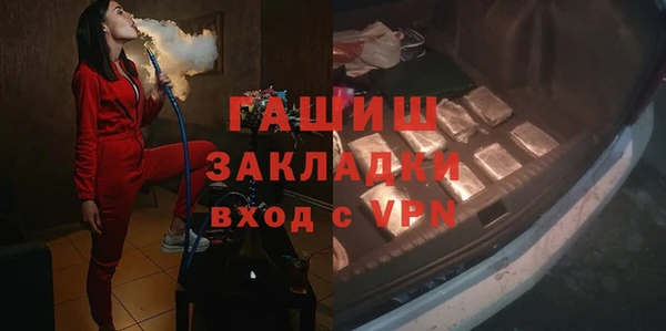 прущий лед Богородицк
