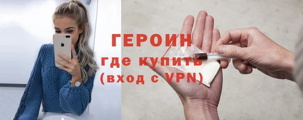 ГАЛЛЮЦИНОГЕННЫЕ ГРИБЫ Протвино