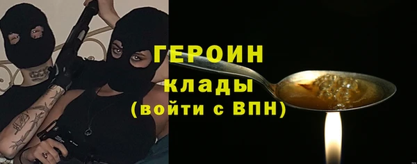 прущий лед Богородицк