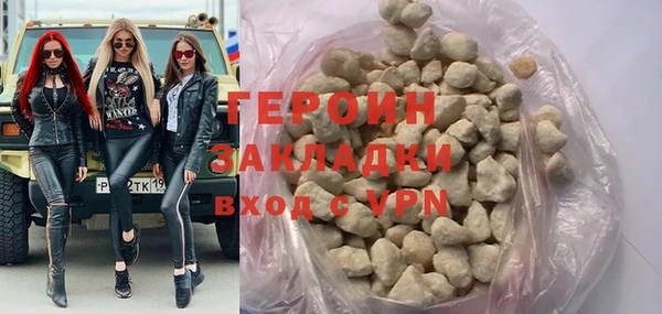 кокаин перу Приозерск