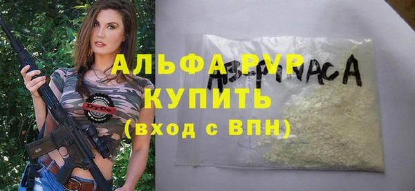 COCAINE Богородск