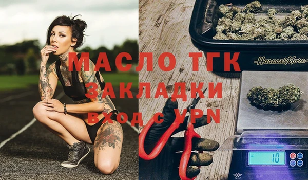 прущий лед Богородицк