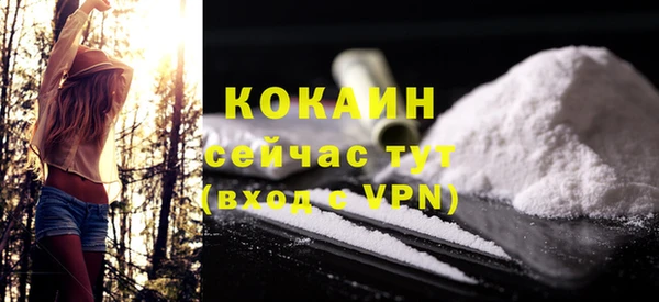 COCAINE Богородск