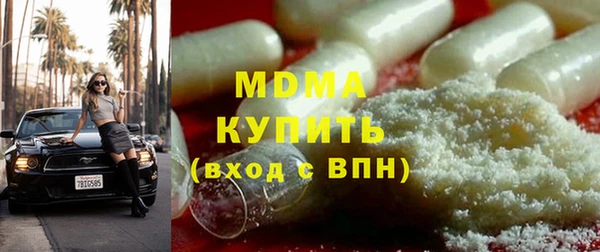 COCAINE Богородск