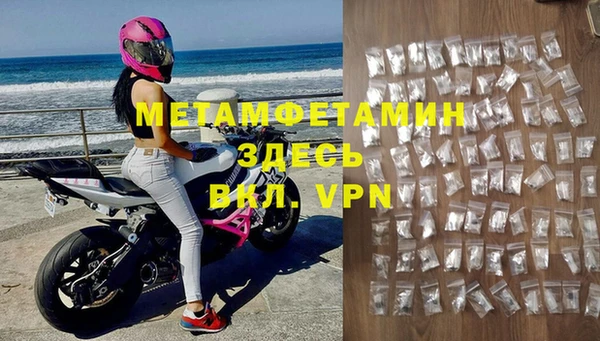 COCAINE Богородск