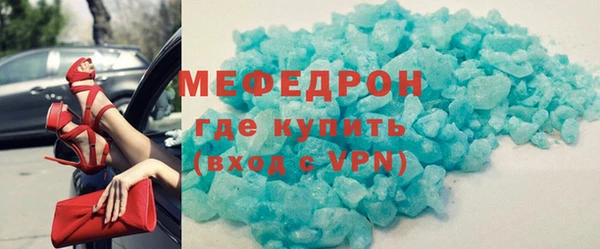 COCAINE Богородск