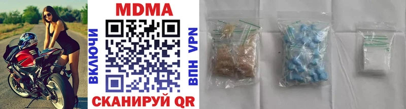 MDMA молли Плёс