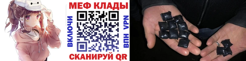 Меф мука  Плёс 