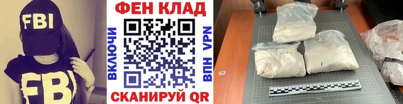 Метамфетамин витя Плёс