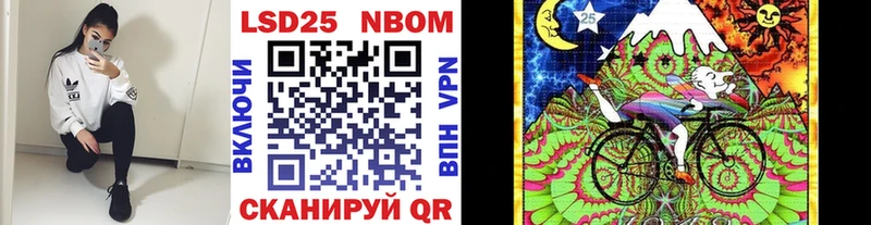 продажа наркотиков  Плёс  Марки N-bome 1500мкг 