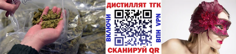 Дистиллят ТГК вейп с тгк  Плёс 